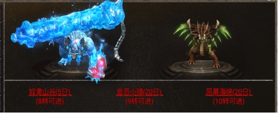 血饮龙纹法师单体技能,真的有点纠结谁更强 血饮龙纹法师单体技能,真的有点纠结谁更强