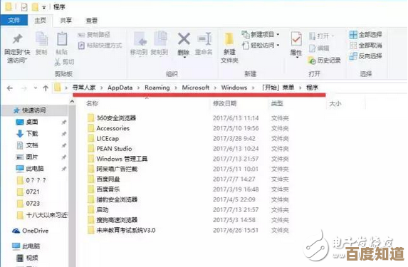 探索Win11便捷关机秘诀：快捷键让电脑关闭更迅速