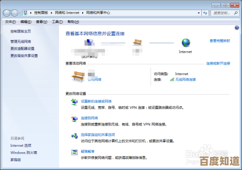 Win7纯净版系统用户必看：轻松查询WiFi连接历史的方法