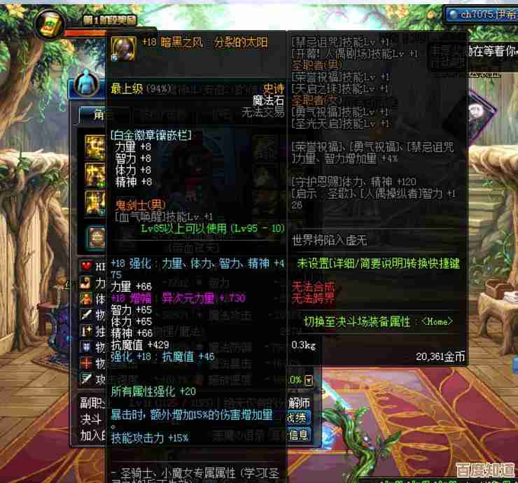 dnf跨五到底是哪些区啊，想找队但记不清，谁来提醒下