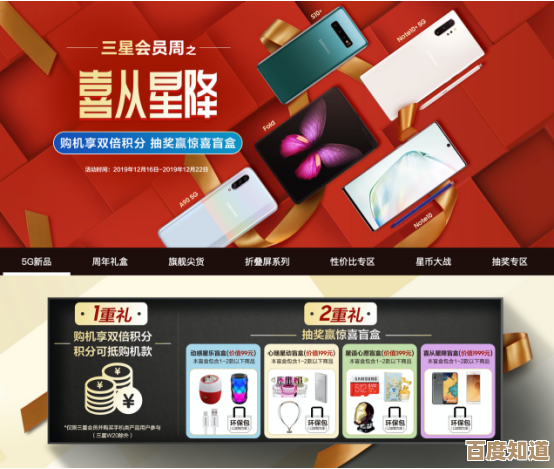 走进三星手机官网，体验前沿科技，开启智慧生活新篇章！