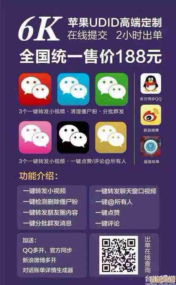 朋友圈内容一键转发秘籍：快速掌握便捷操作与实用方法