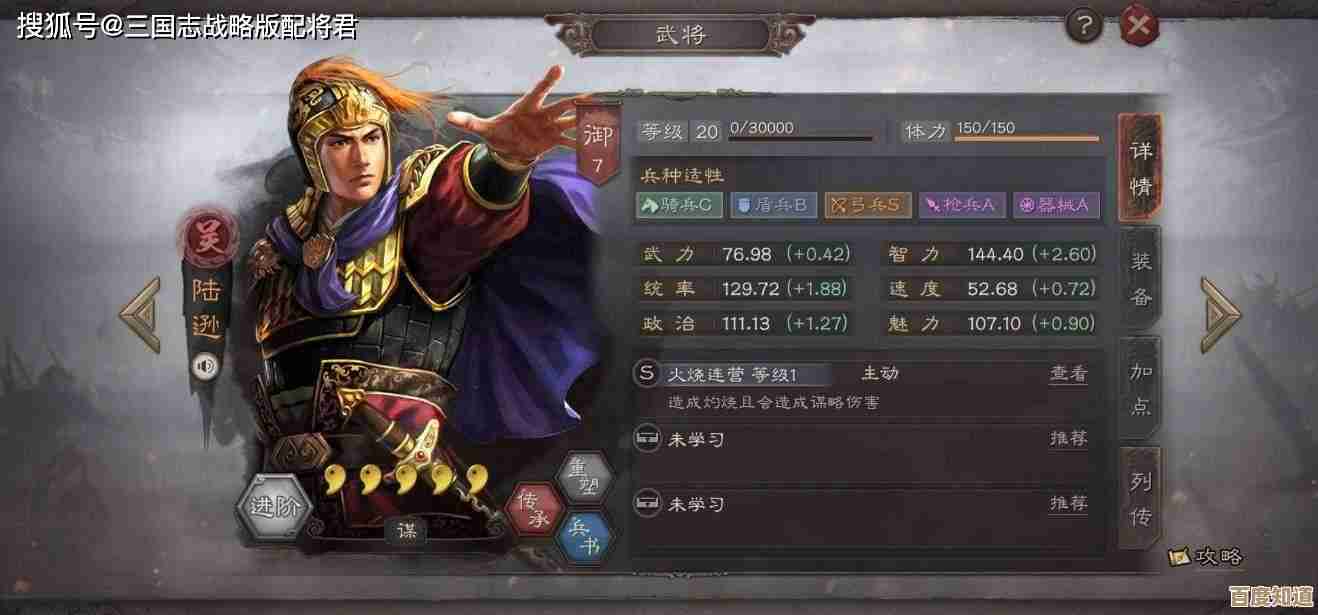 三国志·战略版掌握吴国这三套顶尖阵容就能直接乱杀，别客气