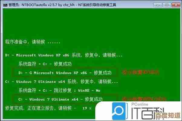 解决电脑开机无法进入操作系统的步骤与技巧全解析 解决电脑开机无法进入操作系统的步骤与技巧全解析