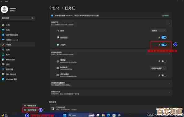如何安全删除Win11预装浏览器？步骤说明与注意事项全面解读