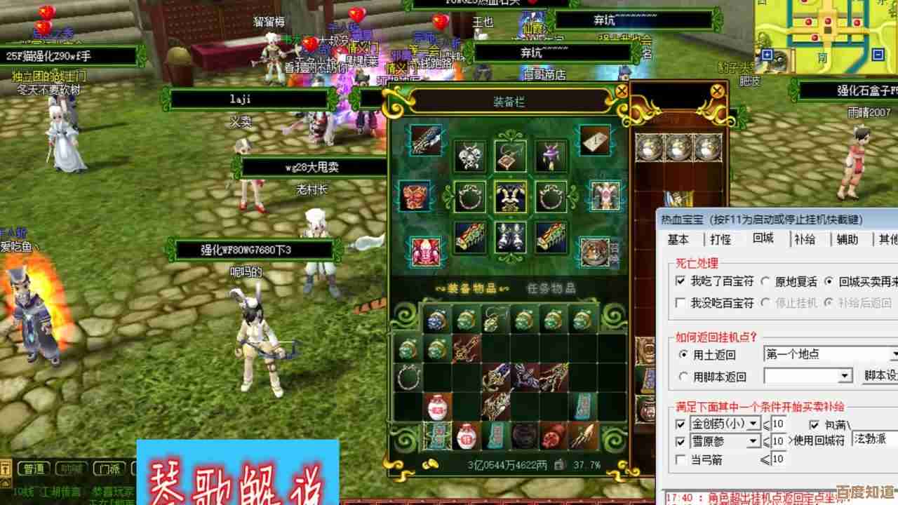 热血江湖拳头和剑比一比，风格、操作、收益哪个更香呐
