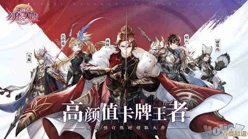 三国志幻想大陆雷霆赵云值不值得培养…其实看你阵容和资源吧