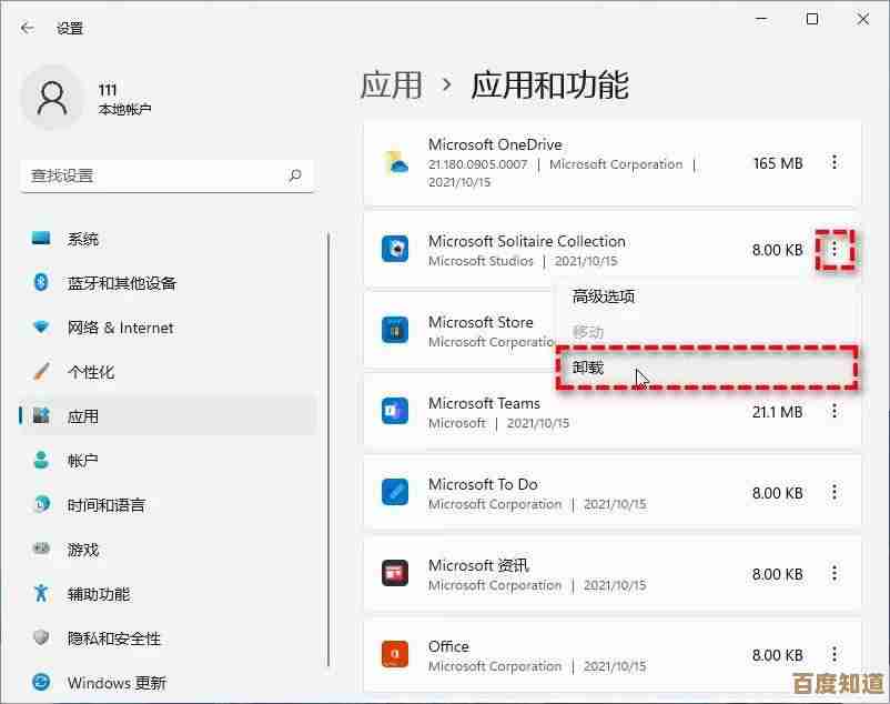Win11分区加密关闭教程:轻松管理您的存储空间与隐私设置 Win11分区加密关闭教程:轻松管理您的存储空间与隐私设置