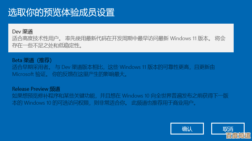 Win11免费升级倒计时：预测更新时间与准备策略解析