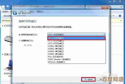 斑马打印机驱动程序下载与详细安装步骤指南
