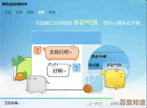 掌握QQ群发消息功能,轻松实现高效批量信息传递 掌握QQ群发消息功能,轻松实现高效批量信息传递