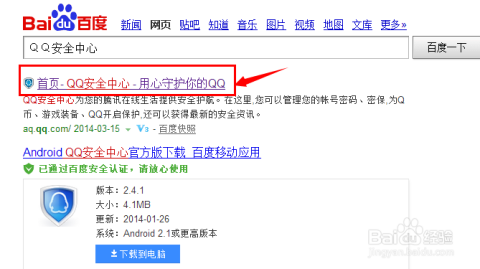 掌握QQ群发消息功能，轻松实现高效批量信息传递