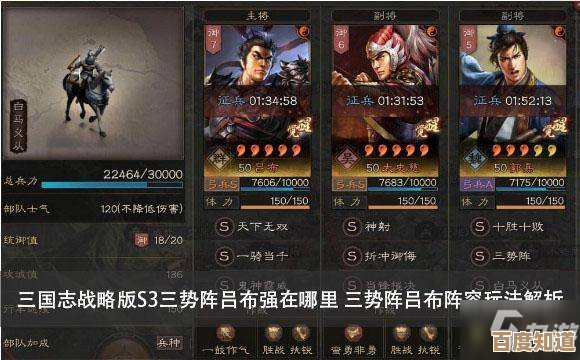 真三国无双起源IF线逆天改命全支线汇总,分歧点通关思路随手记 真三国无双起源IF线逆天改命全支线汇总,分歧点通关思路随手记