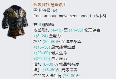 永劫无间各个甲的血量差别啥意思，蓝甲和重甲到底怎么选.