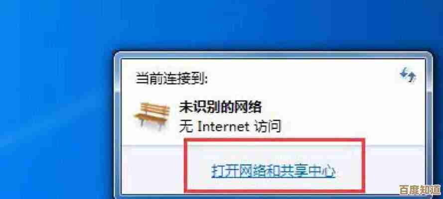 揭秘无线网络连接正常却上不了网的实用排查技巧