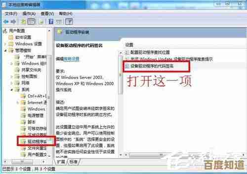 显卡驱动安装总失败？别慌，试试这些高效排查与修复技巧