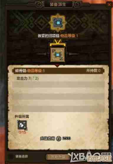 玩怪物猎人ol大锤到底该投哪个派系，过程里手感更重要吧