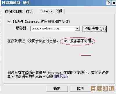电脑时间同步问题困扰你？试试这些高效的修复方法！