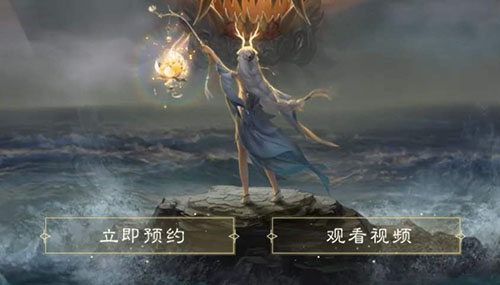 妄想山海里我还在找离焰谷在哪儿，有没有人知道大致方向.