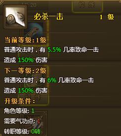 热血江湖二转刀客到底谁更强,输出还是肉盾选哪个好. 热血江湖二转刀客到底谁更强,输出还是肉盾选哪个好.