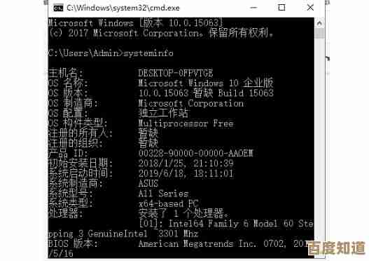 掌握电脑配置查询技巧：一步步教你查看硬件与系统信息