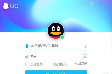 QQ号码自动生成工具：轻松创建您的专属账号