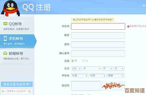 QQ号码自动生成工具:轻松创建您的专属账号 QQ号码自动生成工具:轻松创建您的专属账号