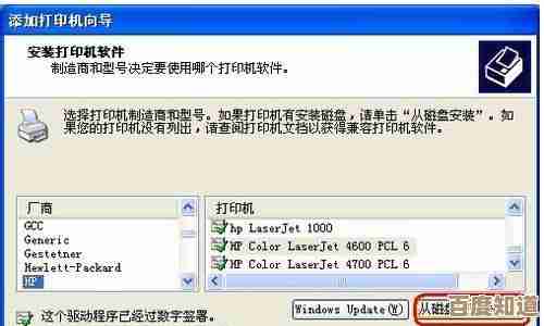 打印机频繁出现故障，导致打印任务无法顺利完成，急需排查原因