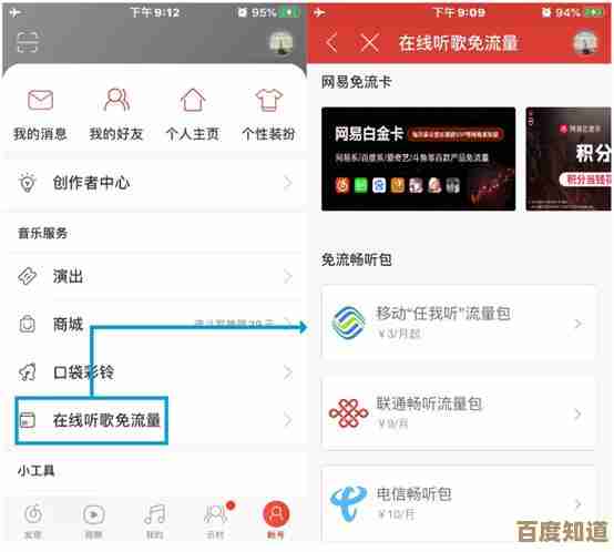 手机话费充值平台：一键快速到账，让通信更顺畅无忧