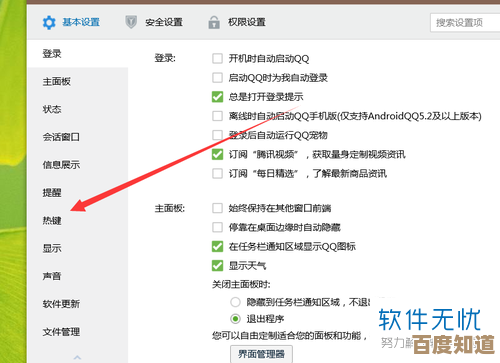 掌握QQ截图快捷方式,一键留存屏幕画面简单又便捷 掌握QQ截图快捷方式,一键留存屏幕画面简单又便捷