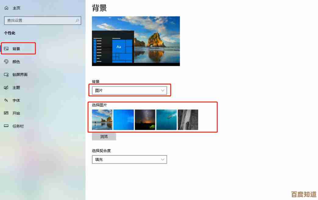 如何自定义电脑壁纸？实用技巧与美化方法全解析