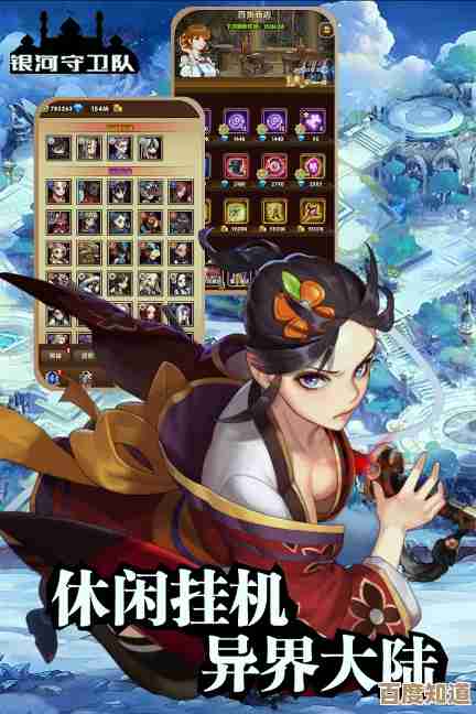 《炽天使传说》放置型 RPG 开启事前预约，想先入坑就赶紧去抢名额吧