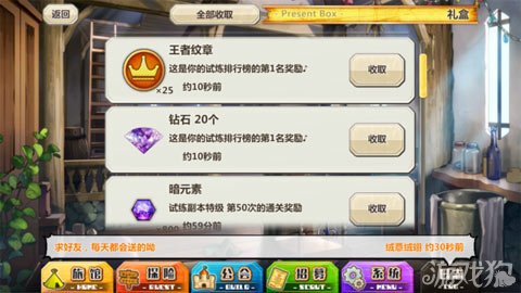出魂试炼之所中门挑战攻略，队伍配置、走位以及应对心里建设
