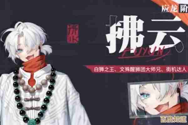归龙潮拂云潮品怎么搭配才好？看看这份不完全推荐，随便试试就是了…