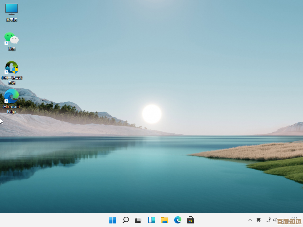 轻松去除Windows11图标标签，打造清爽桌面布局