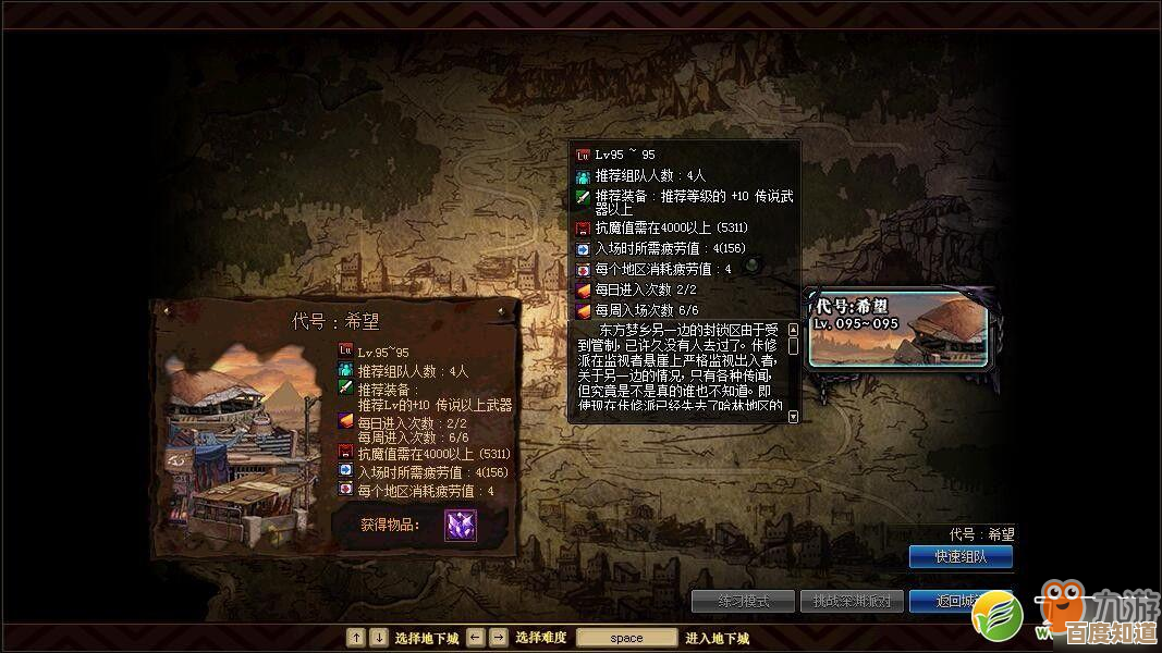 代号：超自然里大熊打法思路不全但实操流和小技巧