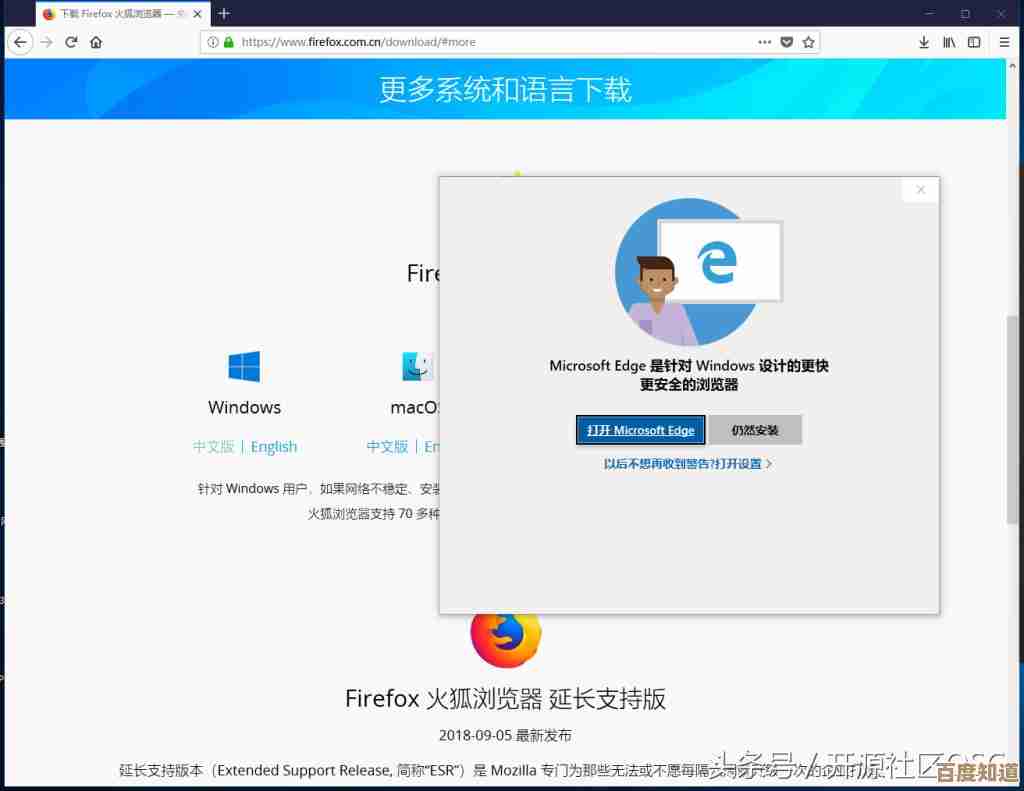 解决Win11连接校园WiFi后无法跳转登录页面的故障处理方法