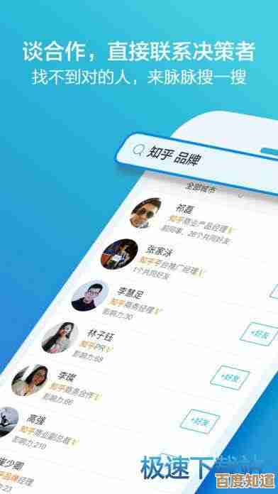 闪电下载吧:畅享极速资源下载,精准匹配您的软件需求
