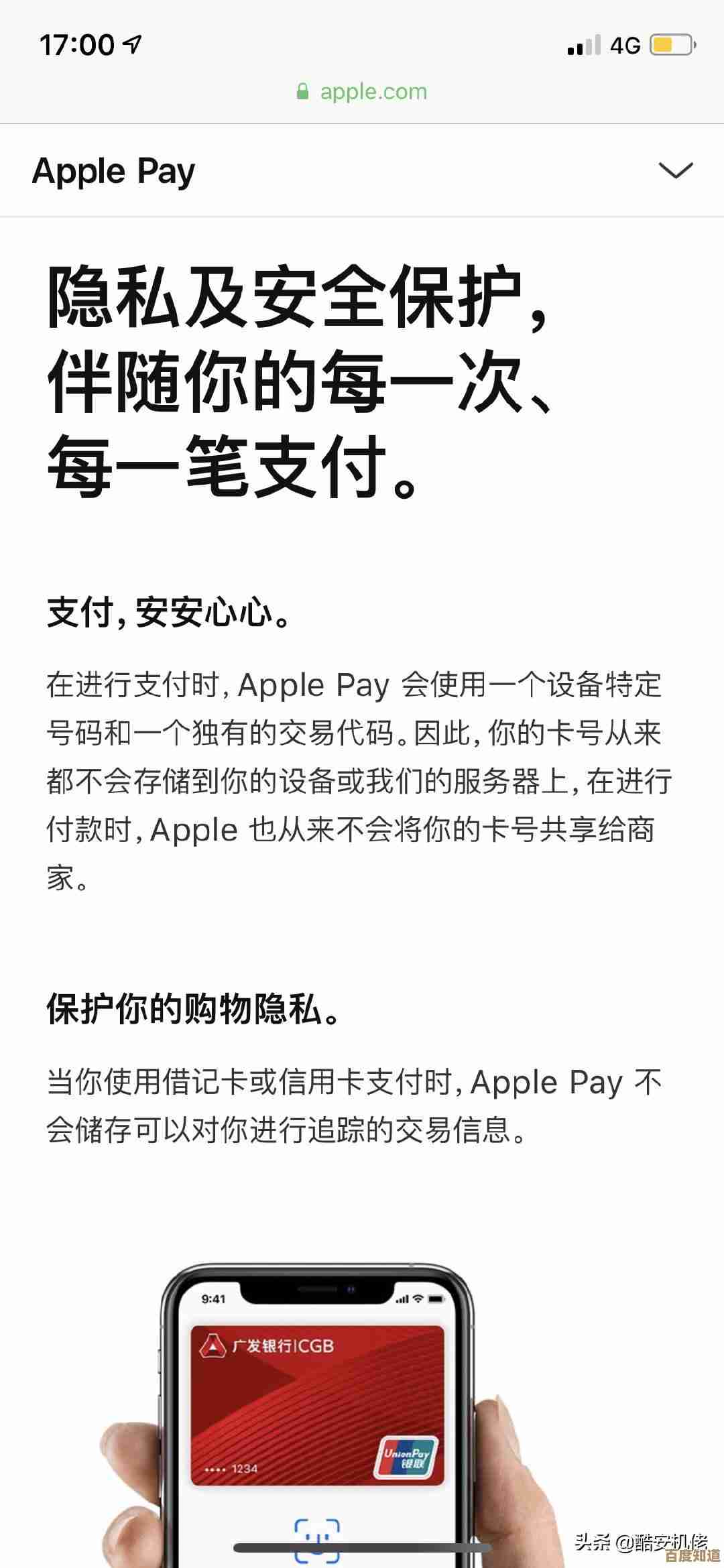 揭秘NFC技术:如何通过近场通信提升日常生活的智能化体验 揭秘NFC技术:如何通过近场通信提升日常生活的智能化体验