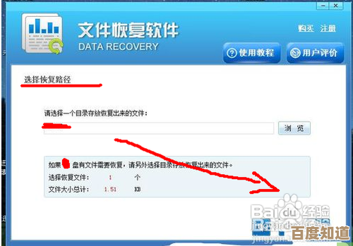 盘点市面上主流的数据恢复工具,助您轻松应对各类数据丢失问题 盘点市面上主流的数据恢复工具,助您轻松应对各类数据丢失问题