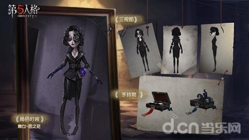 第五人格先知的预言者时装开箱感觉,细节图没法全看完,先说这些