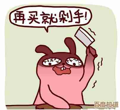 简单操作关闭花呗功能，保护个人财务安全并管理信用消费
