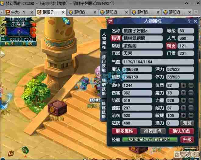 无尽梦回里那些关于卓越灵石的零碎掉落点和刷法,随手记着用啊 无尽梦回里那些关于卓越灵石的零碎掉落点和刷法,随手记着用啊