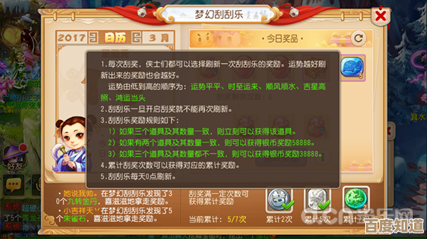 无尽梦回里那些关于卓越灵石的零碎掉落点和刷法，随手记着用啊