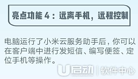 小米云服务免费开通详细步骤与操作指南 小米云服务免费开通详细步骤与操作指南