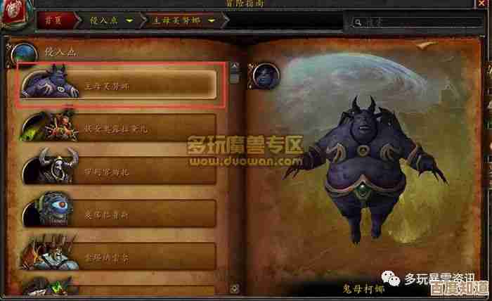 《魔兽世界》女巫浆果采集路线与刷法分享,低运气也能捞 《魔兽世界》女巫浆果采集路线与刷法分享,低运气也能捞