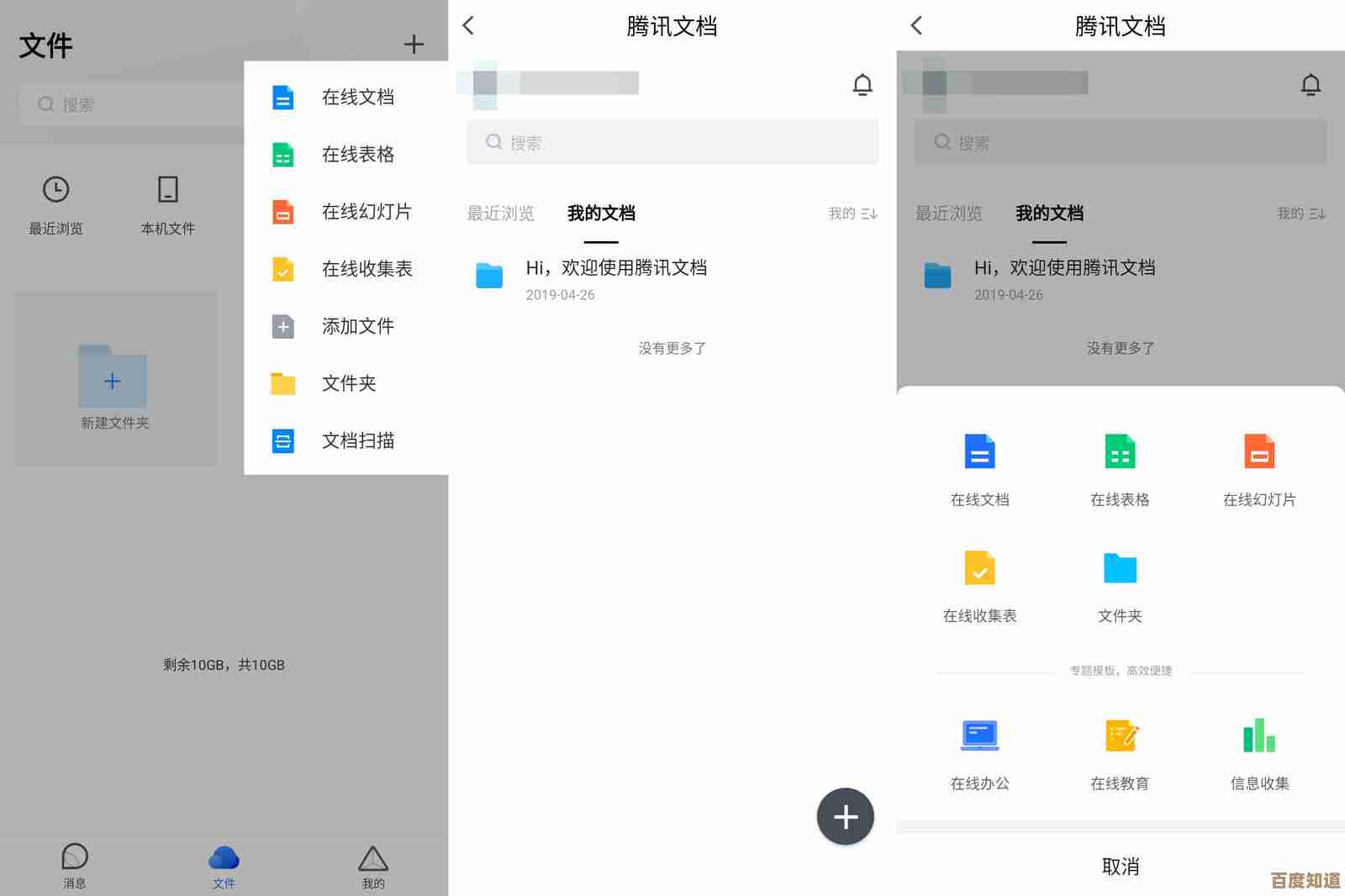 手机腾讯网高效使用秘诀:快速打开与界面优化方法分享 手机腾讯网高效使用秘诀:快速打开与界面优化方法分享