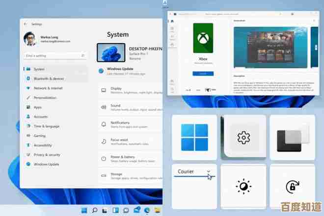 Windows 11安全升级指南:智能软件保护,开启高效无忧的数字时代 Windows 11安全升级指南:智能软件保护,开启高效无忧的数字时代