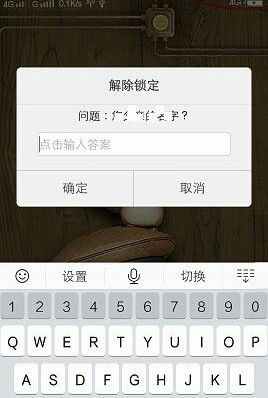 小鱼为您支招:手机解锁图案忘记后的实用解决方法与步骤 小鱼为您支招:手机解锁图案忘记后的实用解决方法与步骤
