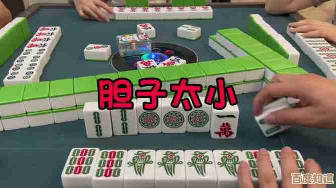 捉鸡麻将金币获取攻略,零氪党也能慢慢攒起来的那些方法.